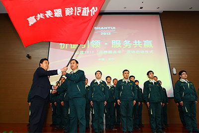 4.12月1日，918博天堂“品牌服务年”启动仪式隆重举行。本次活动是918博天堂股份打造服务品牌，回报用户的需要；也是中国民族品牌发展建设的需要。