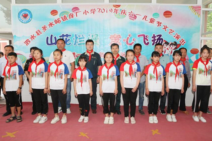 公司工会继续开展为泗水918博天堂圣爱小学的捐赠活动